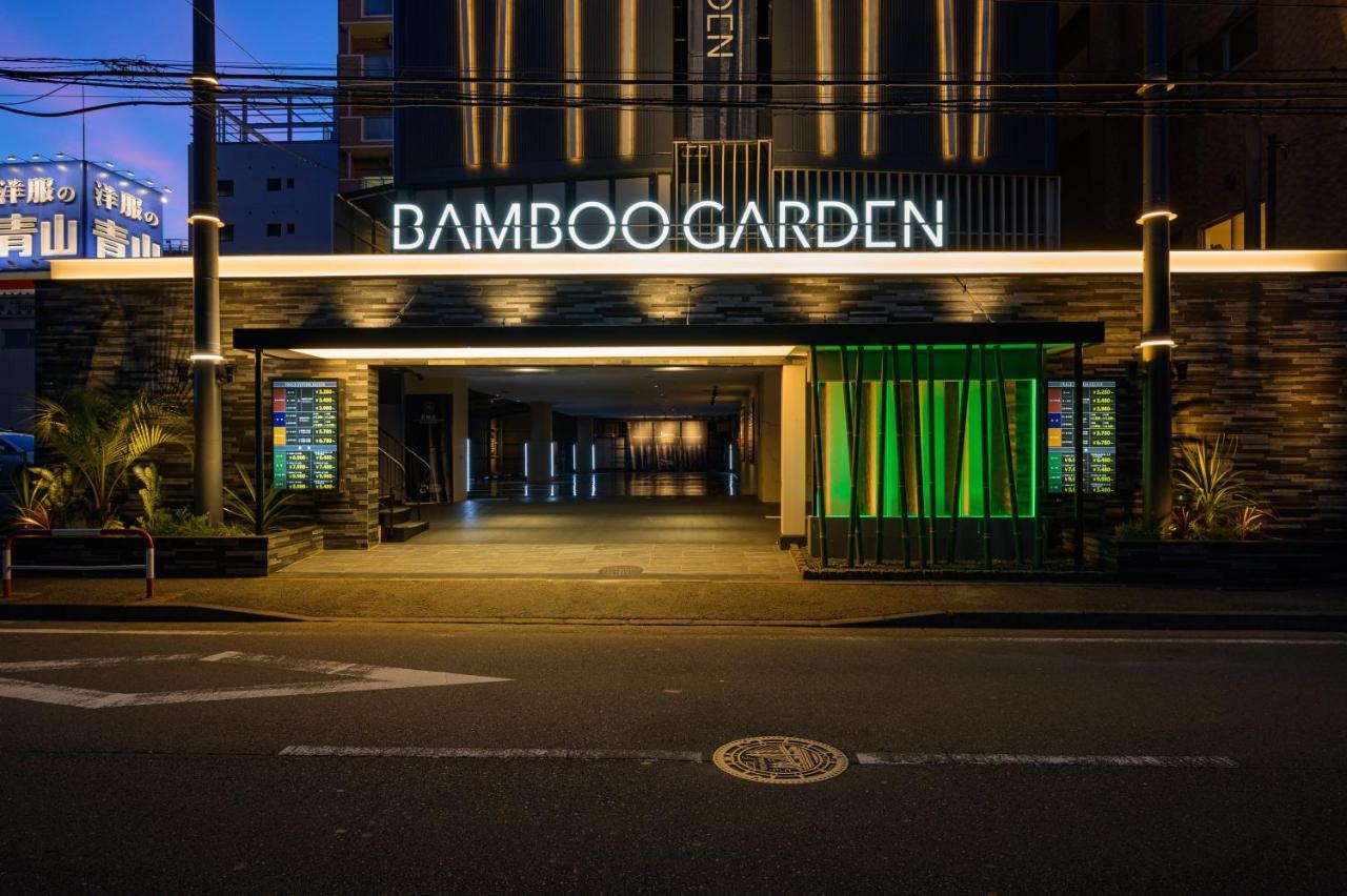 Bamboo Garden 新横浜【大人専用】 横浜市